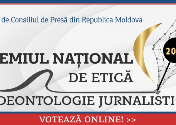 PREMIUL NAŢIONAL DE ETICĂ ŞI DEONTOLOGIE JURNALISTICĂ 2025:  CANDIDEAZĂ 12 REDACȚII ȘI 9 JURNALIȘTI